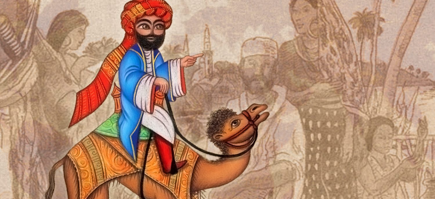 Digital Adventures of Ibn Battuta